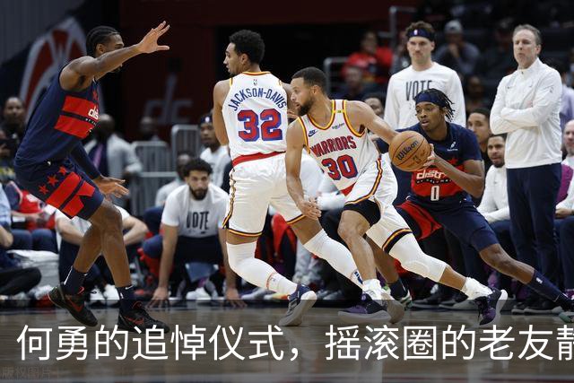 何勇的追悼仪式，摇滚圈的老友静默相送，窦唯却缺席